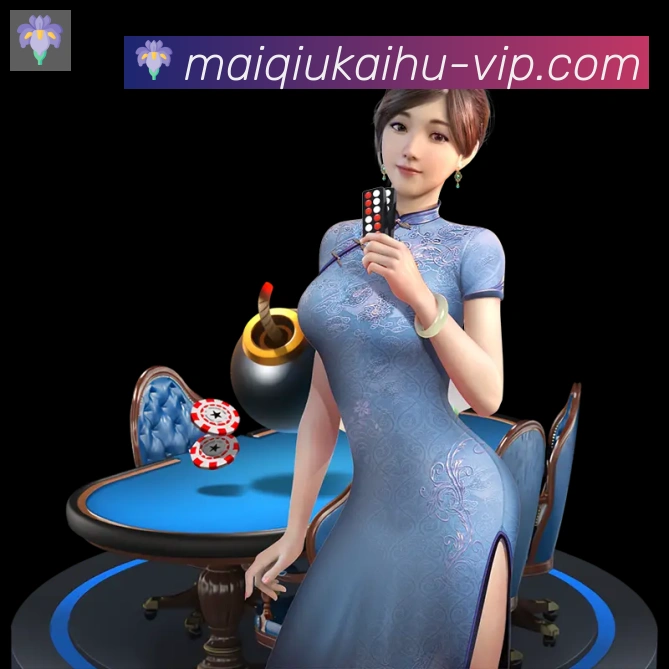 买球开户品牌故事